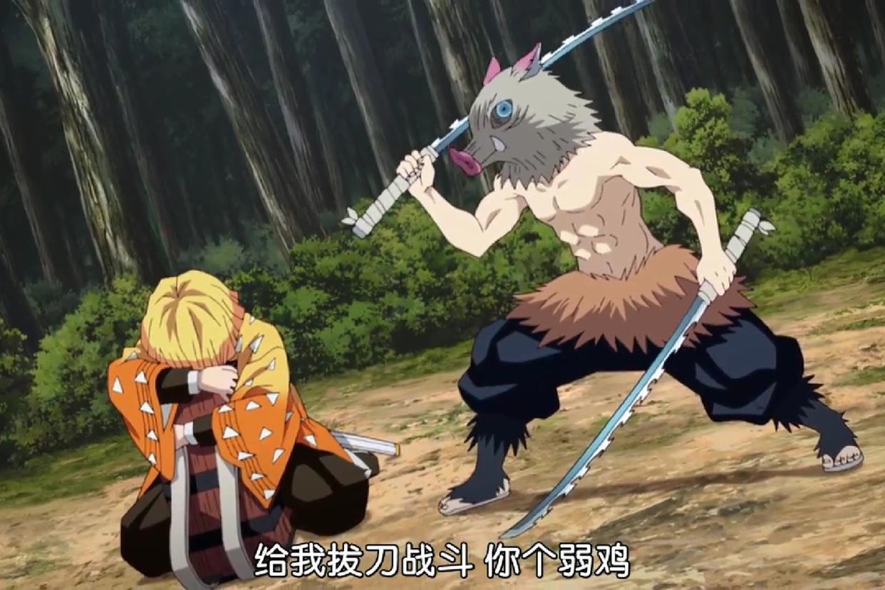 自由不羁的猪之高歌——《鬼灭之刃》猪突猛进伊之助