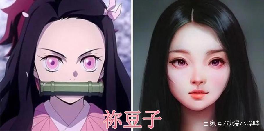 用AI还原动漫女神，雏田越看越温柔，蕾姆却越看越像“女装大佬”