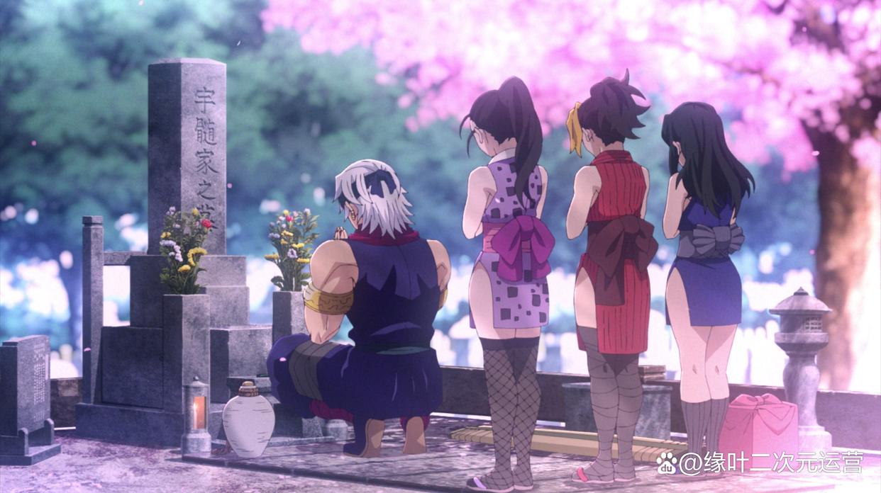 《鬼灭之刃游郭篇》宇髄天元的三个老婆，其作用是带动观众情绪的