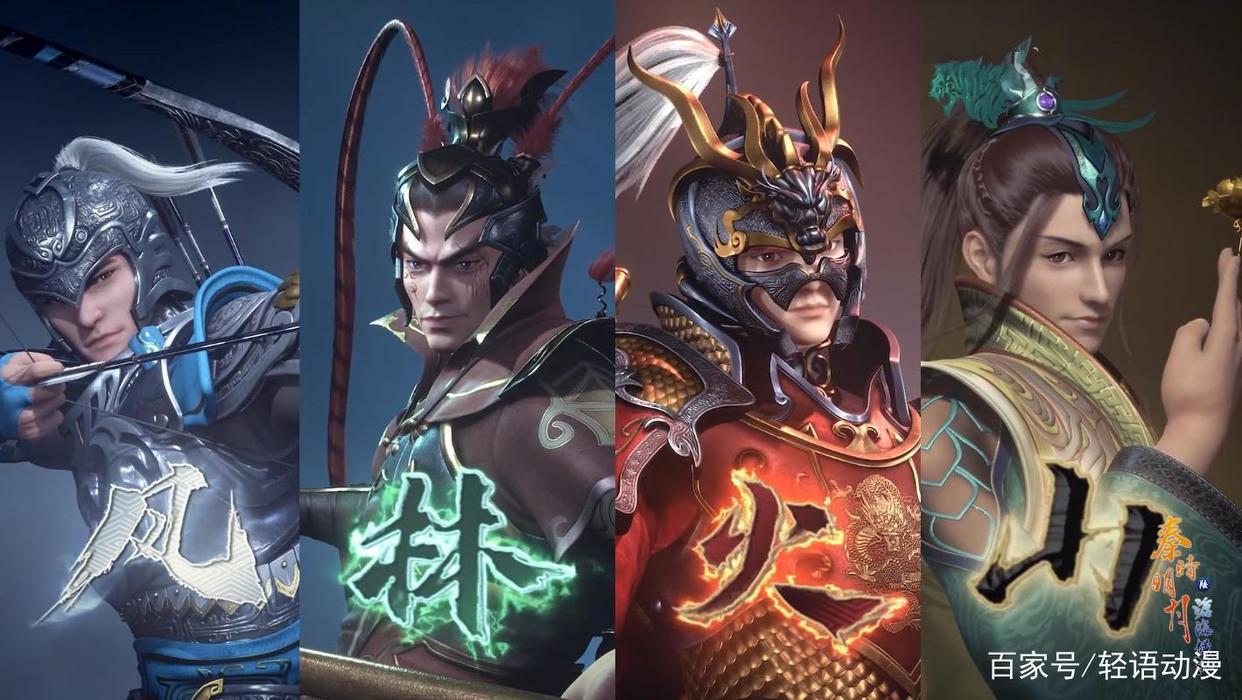 秦迷看到田言就烦，秦时明月的这场“农家乐”，什么时候结束？