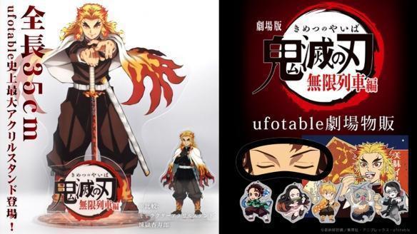 3天46亿直逼年度冠军！《鬼灭之刃：无限列车》因何引起狂潮？