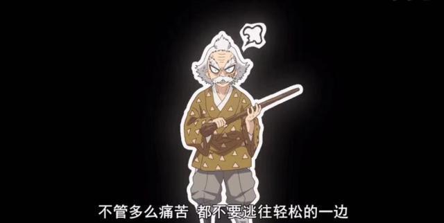 鬼灭之刃：胆小到极致的我妻善逸，是如何做到“登峰造极”的？