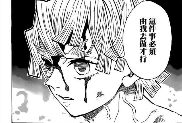 鬼灭之刃：胆小到极致的我妻善逸，是如何做到“登峰造极”的？