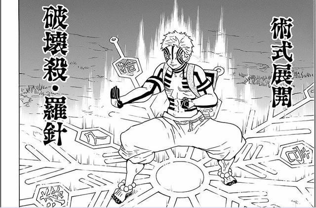 《鬼灭之刃》没有参与击杀一个上弦的炎柱，凭什么那么受人尊敬？