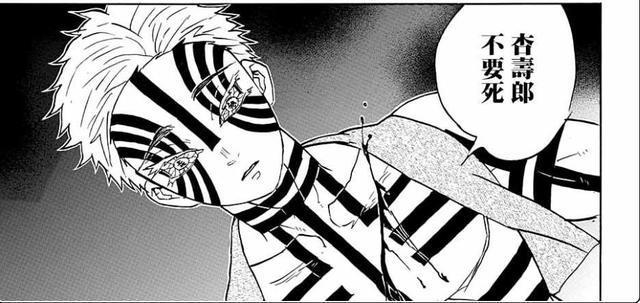 《鬼灭之刃》没有参与击杀一个上弦的炎柱，凭什么那么受人尊敬？