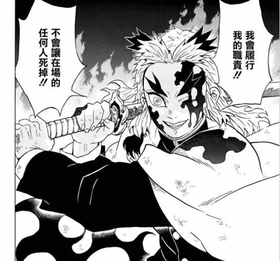 《鬼灭之刃》没有参与击杀一个上弦的炎柱，凭什么那么受人尊敬？