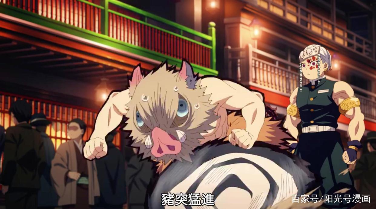 鬼灭之刃“花街篇”，三小强丑女妆登场，开启华丽的游郭行动