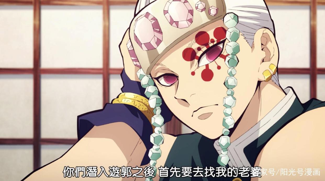 鬼灭之刃“花街篇”，三小强丑女妆登场，开启华丽的游郭行动