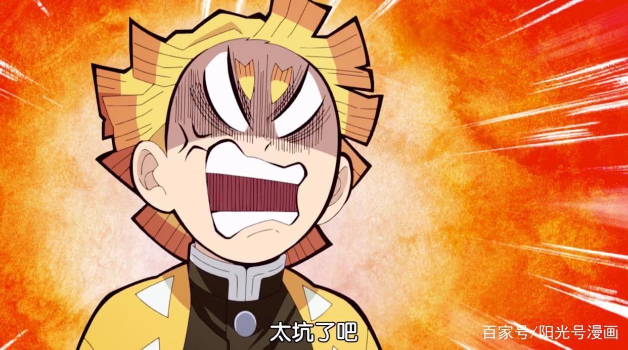 鬼灭之刃“花街篇”，三小强丑女妆登场，开启华丽的游郭行动