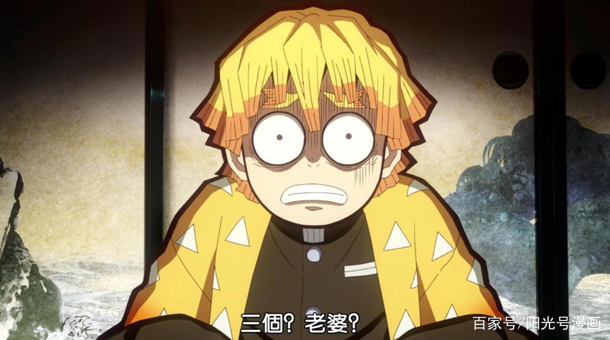 鬼灭之刃“花街篇”，三小强丑女妆登场，开启华丽的游郭行动