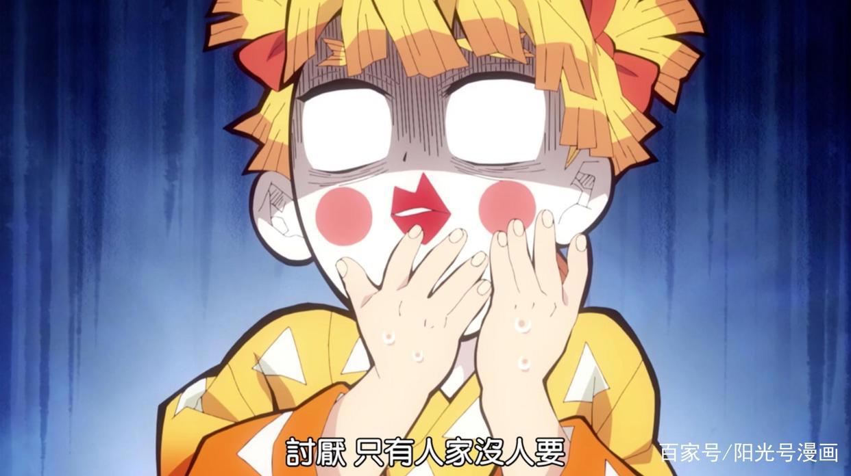 鬼灭之刃“花街篇”，三小强丑女妆登场，开启华丽的游郭行动