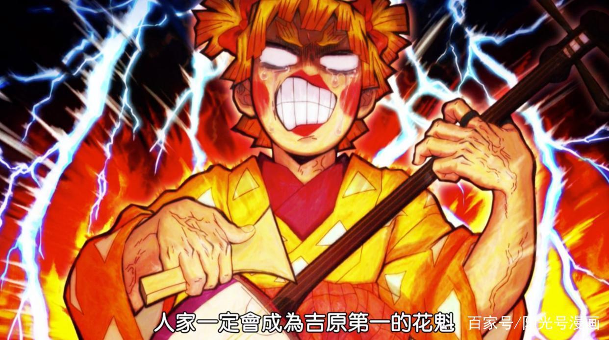 鬼灭之刃“花街篇”，三小强丑女妆登场，开启华丽的游郭行动