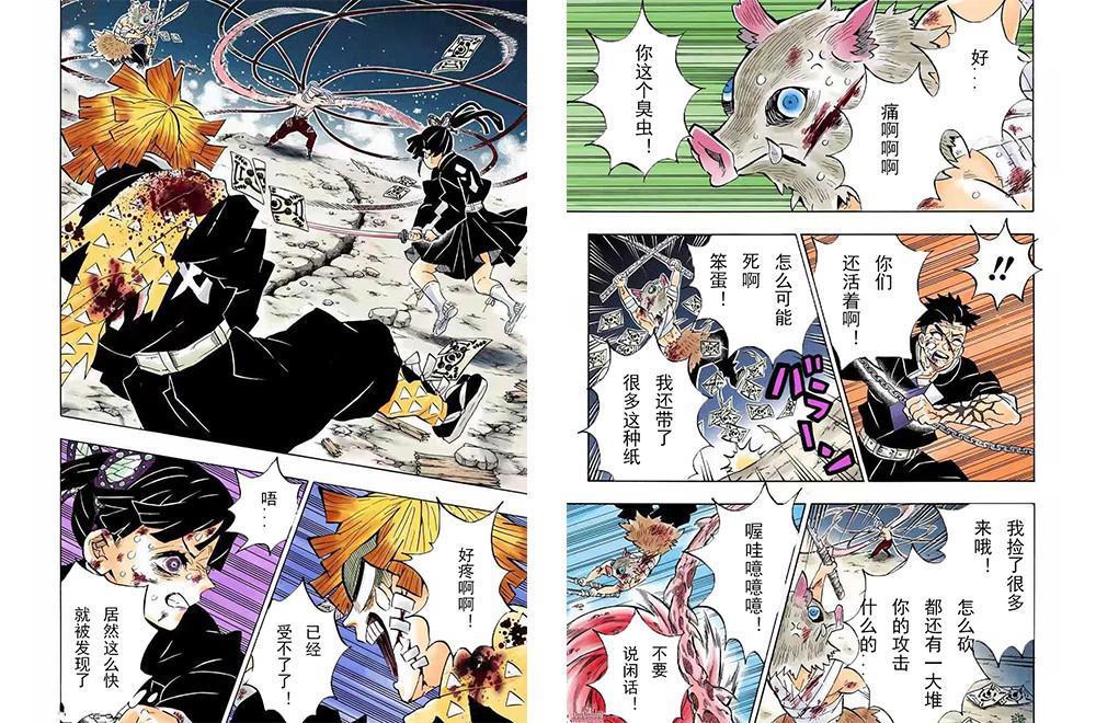 鬼灭之刃190话解析：五感三小强中毒，无惨将逃亡，祢豆子成关键