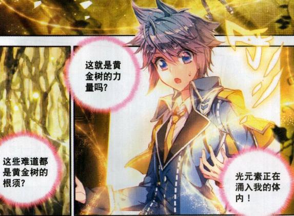 《绝世唐门》三小强诞生，穆老为什么会收霍雨浩为弟子