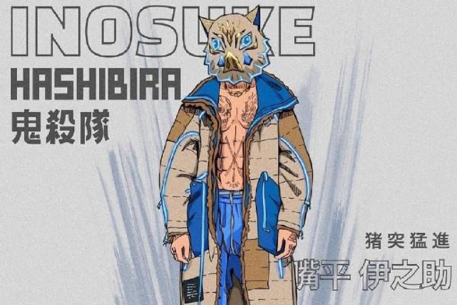 鬼灭之刃：三小强换上现代服饰，伊之助霸气侧漏，炭治郎有点另类