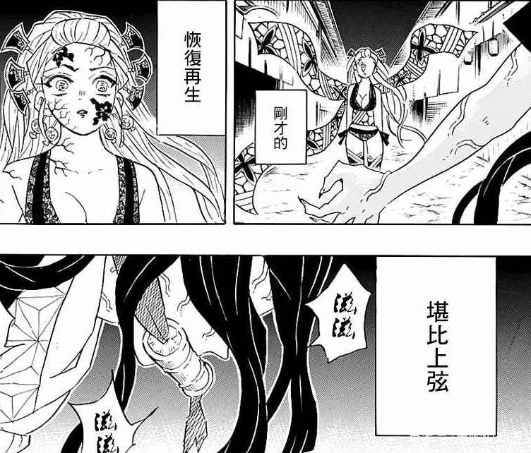 如何评价鬼灭之刃游郭篇主角团三小强的实力最强的反而是弥豆子