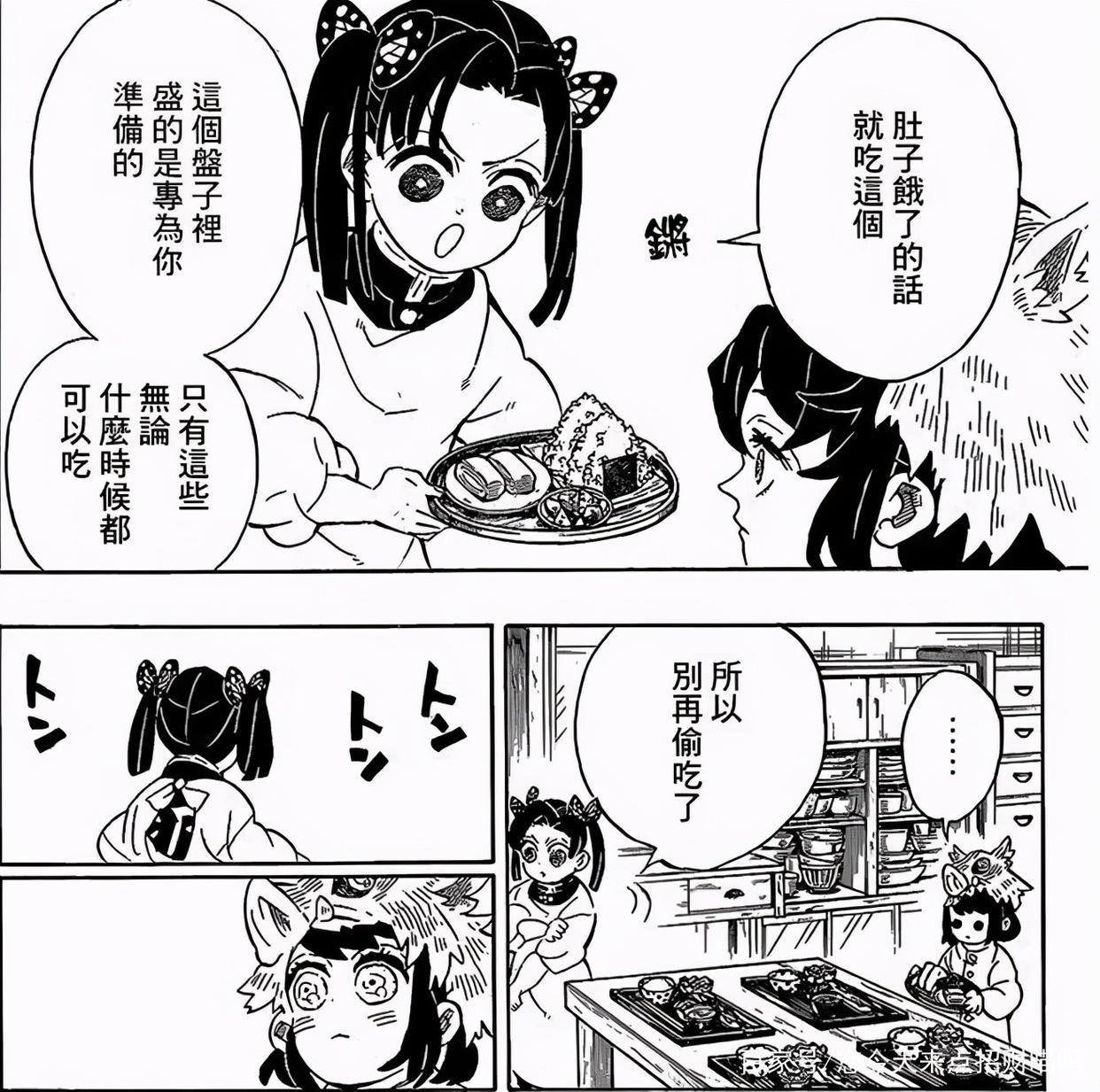 鬼灭之刃完结两大遗憾，三小强只有一人为粉丝圆梦