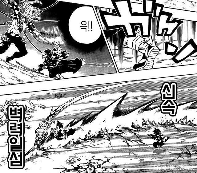 鬼灭之刃198话解读：三小强用尽绝招围殴无惨屑老板变异挣扎