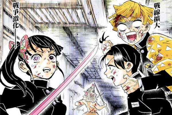 鬼灭之刃：三小强已经到达决战现场，他的存在说明一切