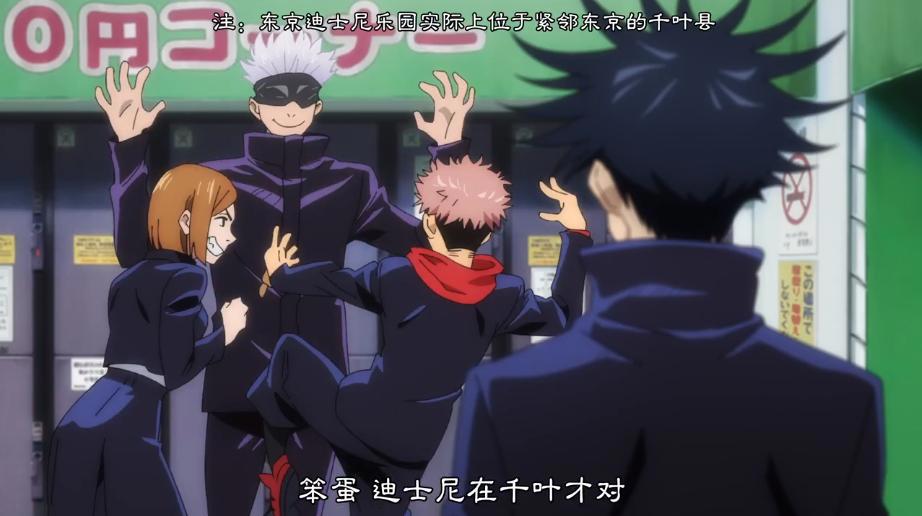 《咒术回战》“三小强”并非火影配置，组队只是一个意外