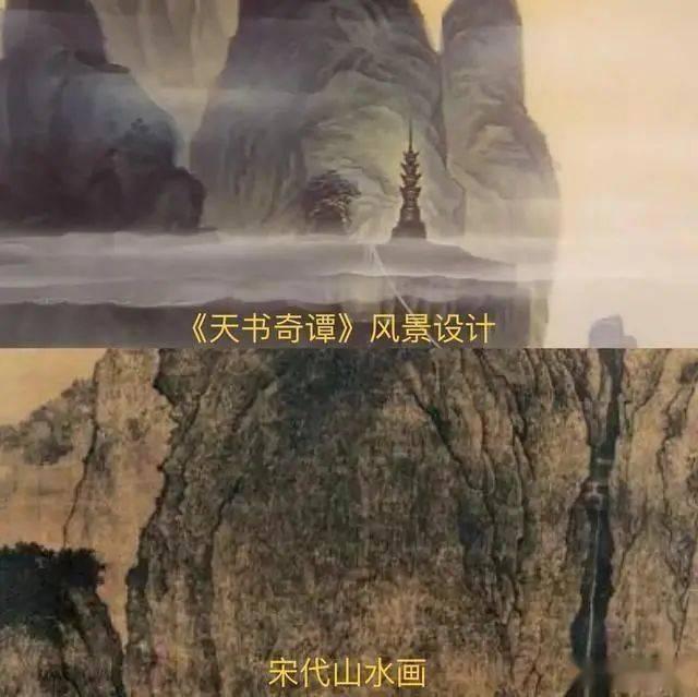 “童年神片”归来：《天书奇谭》背后有哪些历史传说？