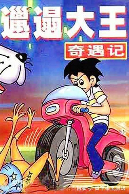 这是属于80后的回忆，如今已很少播放，你看过几种？