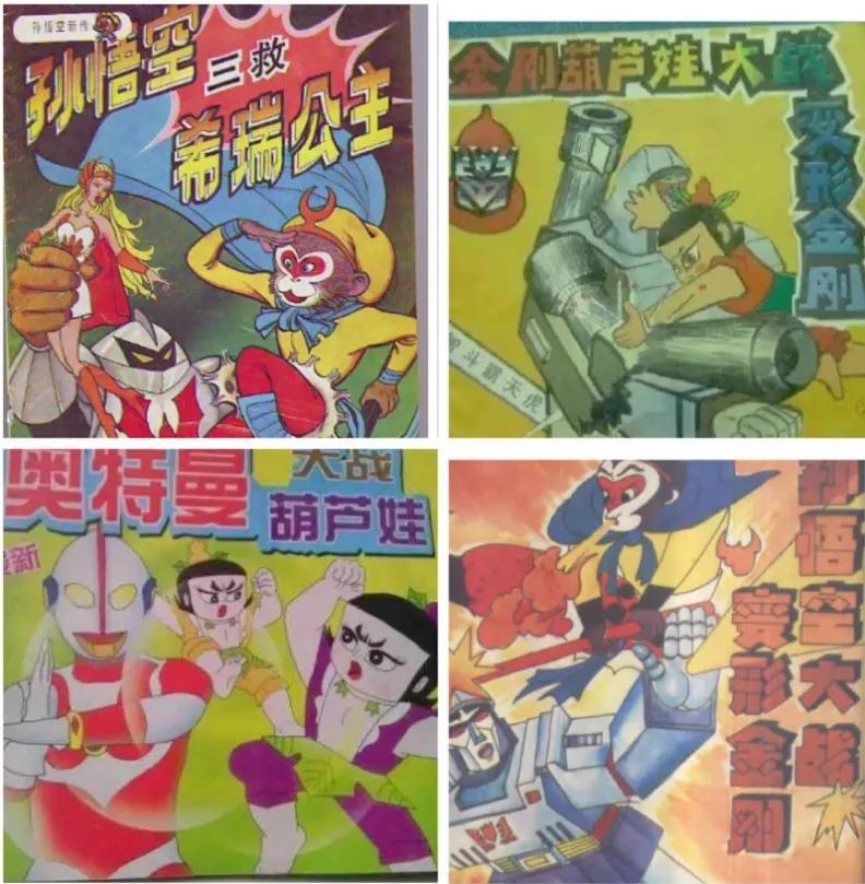 我和孙悟空拍打戏，这才是真正的爷青回