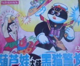 我和孙悟空拍打戏，这才是真正的爷青回