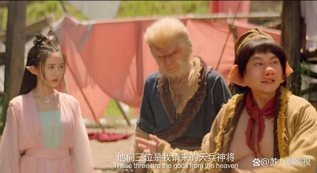 卖情怀，水剧情，《大梦西游之五行山》拍出烂片新高度！