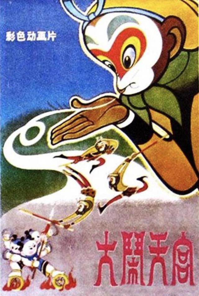 动画大师王世荣离世像《舒克和贝塔》这样的经典还可以被复制吗