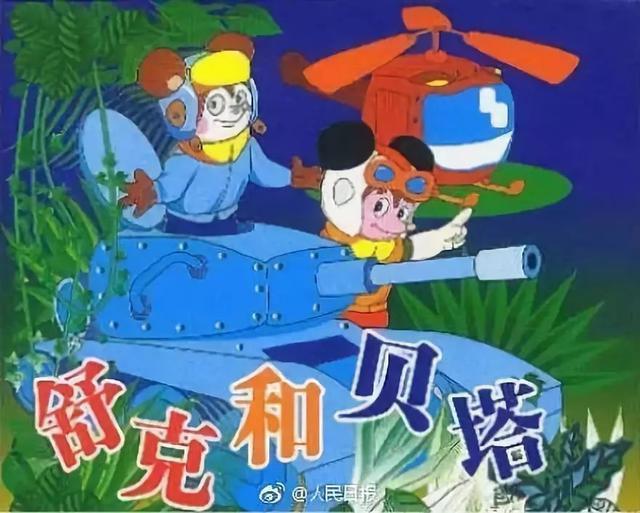 动画大师王世荣离世像《舒克和贝塔》这样的经典还可以被复制吗