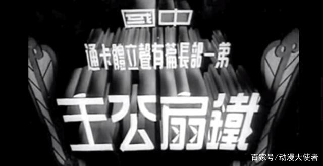 不要再说中国以前没有优秀的动漫了，这些曾经都是动漫史的里程碑