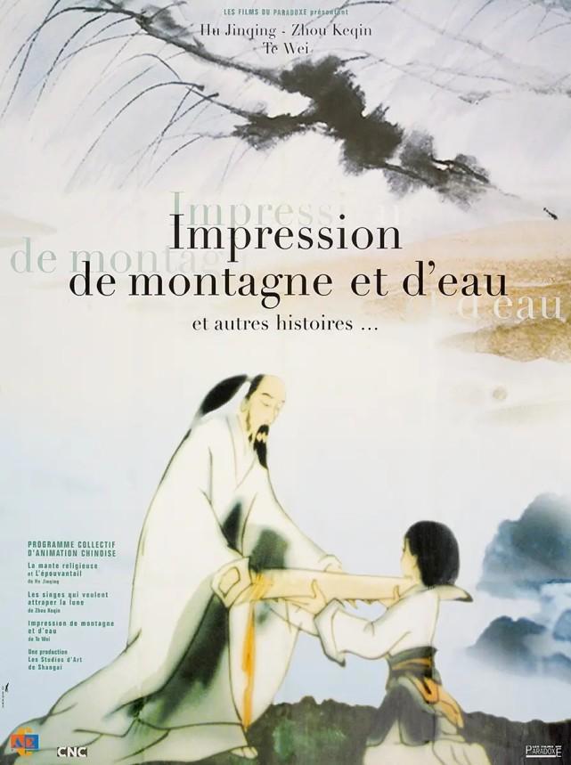 80年代十大国产动画片，《九色鹿》真魔性，《葫芦兄弟》太敢拍