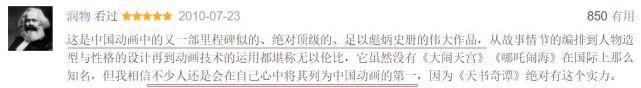 80年代十大国产动画片，《九色鹿》真魔性，《葫芦兄弟》太敢拍