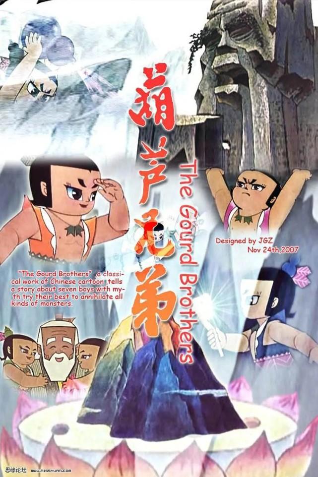 80年代十大国产动画片，《九色鹿》真魔性，《葫芦兄弟》太敢拍