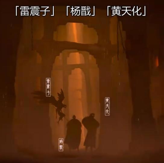 “二郎神”也被蹭热度了？国漫《杨戬》发布，网友却普遍看衰？