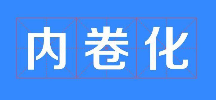 “二郎神”也被蹭热度了？国漫《杨戬》发布，网友却普遍看衰？