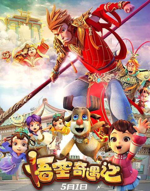 “二郎神”也被蹭热度了？国漫《杨戬》发布，网友却普遍看衰？