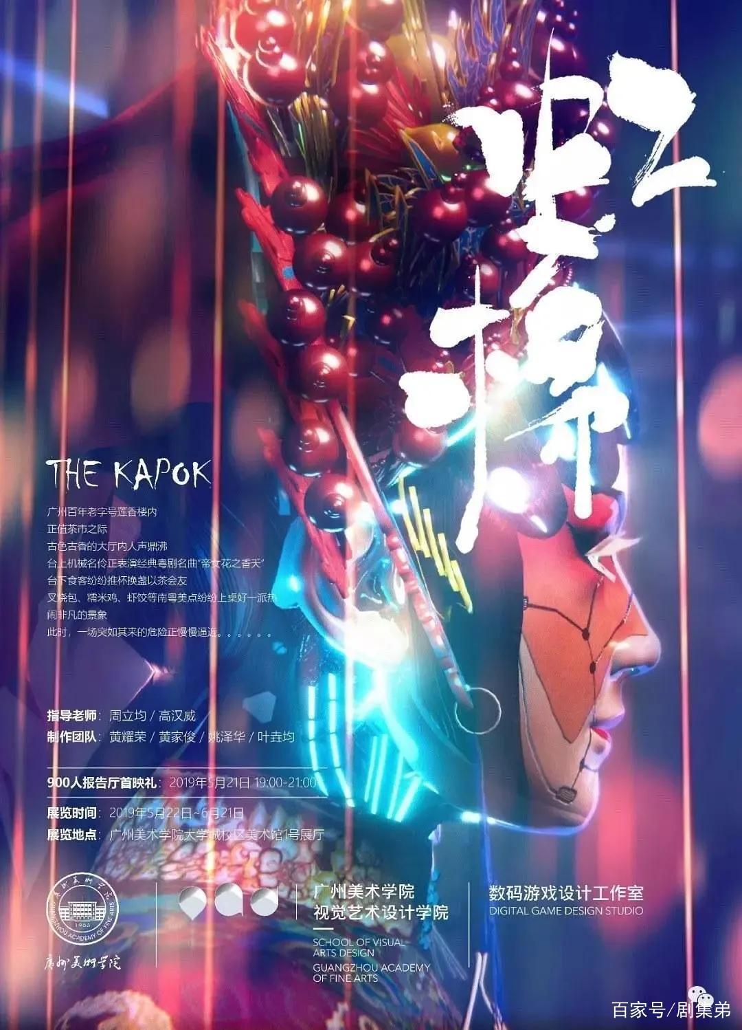 近两年冷门国产动画电影，每一部都是高质量！