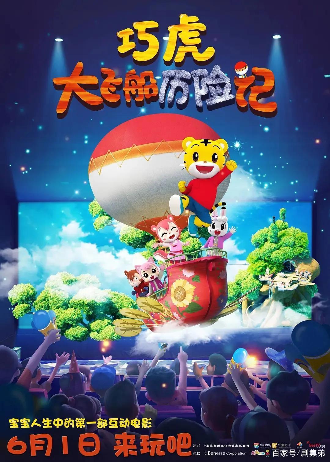 近两年冷门国产动画电影，每一部都是高质量！