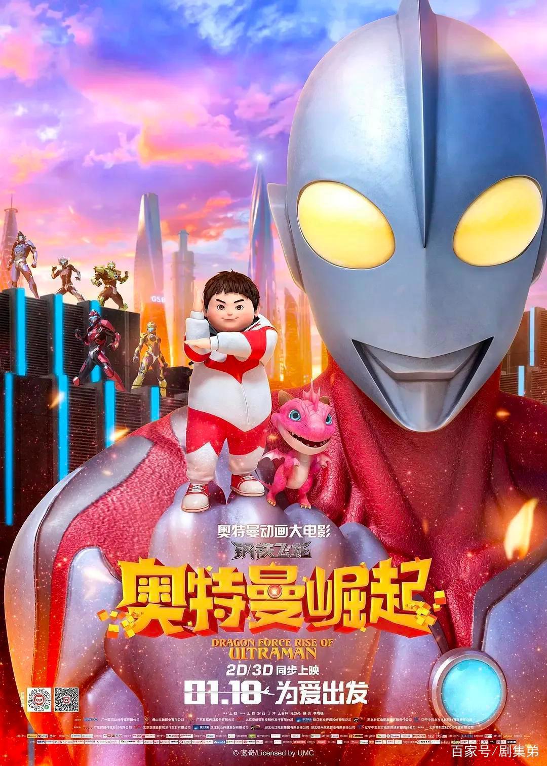 近两年冷门国产动画电影，每一部都是高质量！