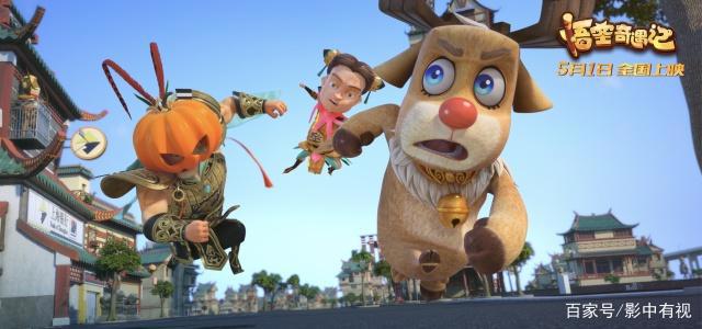 五一假期：逛人山人海，不如让孩子在电影中与悟空来一场爆笑旅程