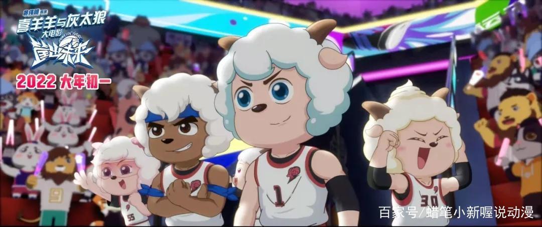 喜羊羊与灰太狼：7年之等待，新贺岁电影终于盼来！