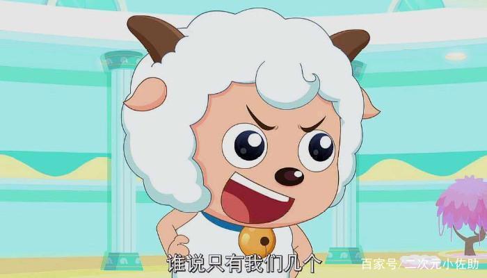 《喜羊羊》不出生肖系列电影，原因有很多，家长举报只是其中之一