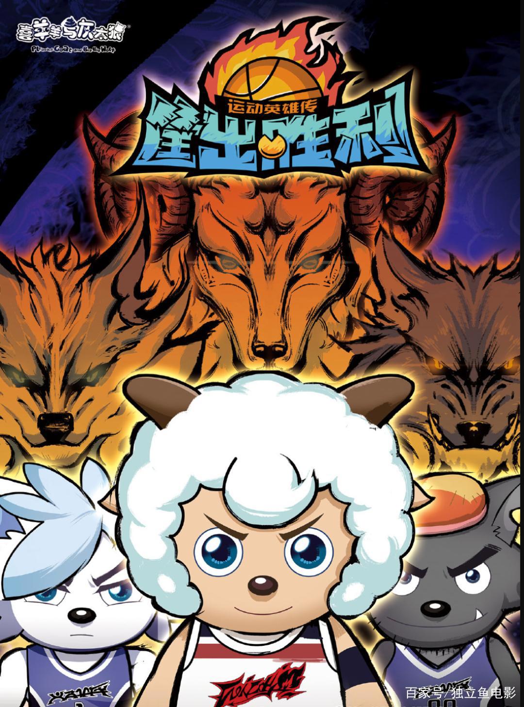 从3.5到9.4，这部国漫逆天了