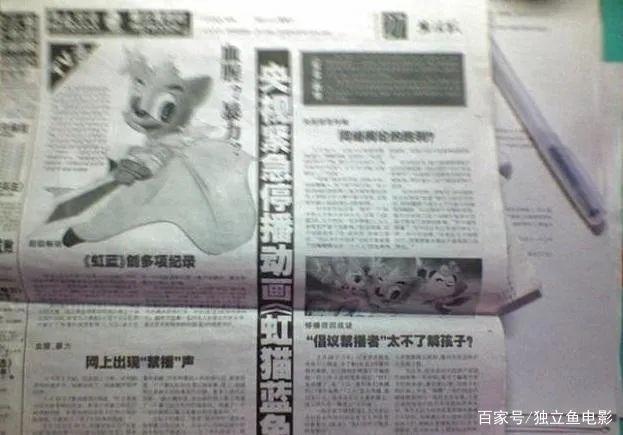 从3.5到9.4，这部国漫逆天了