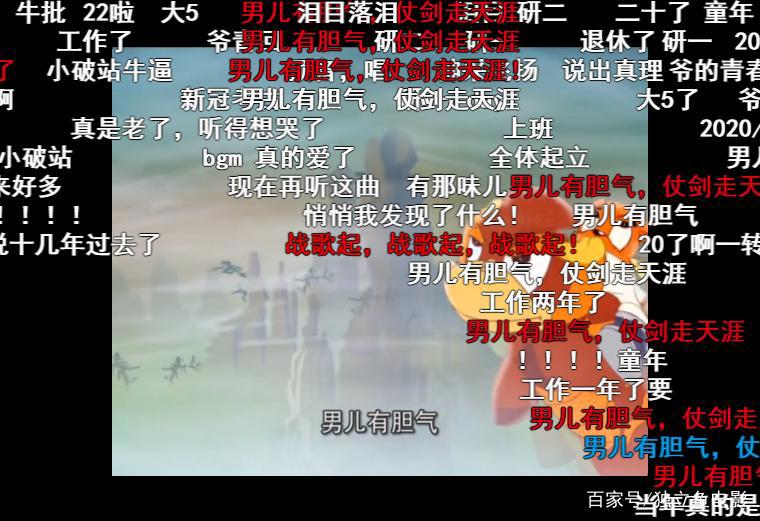 从3.5到9.4，这部国漫逆天了