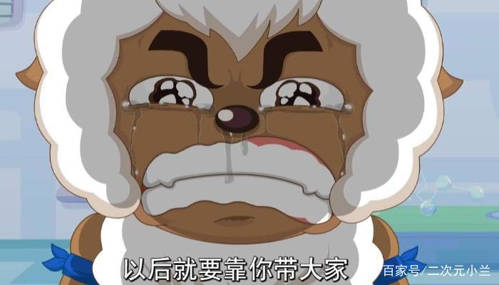 喜羊羊去世，5000多集迎来大结局？真相是这样的