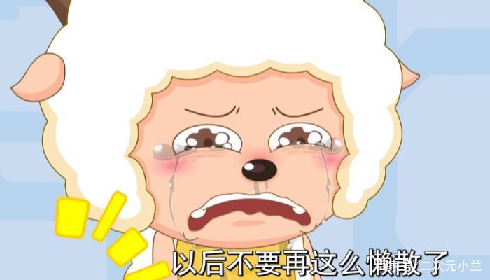 喜羊羊去世，5000多集迎来大结局？真相是这样的