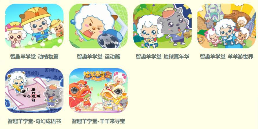 37部喜羊羊系列作品，看过十部以上的都是老羊迷了，你看过几部？